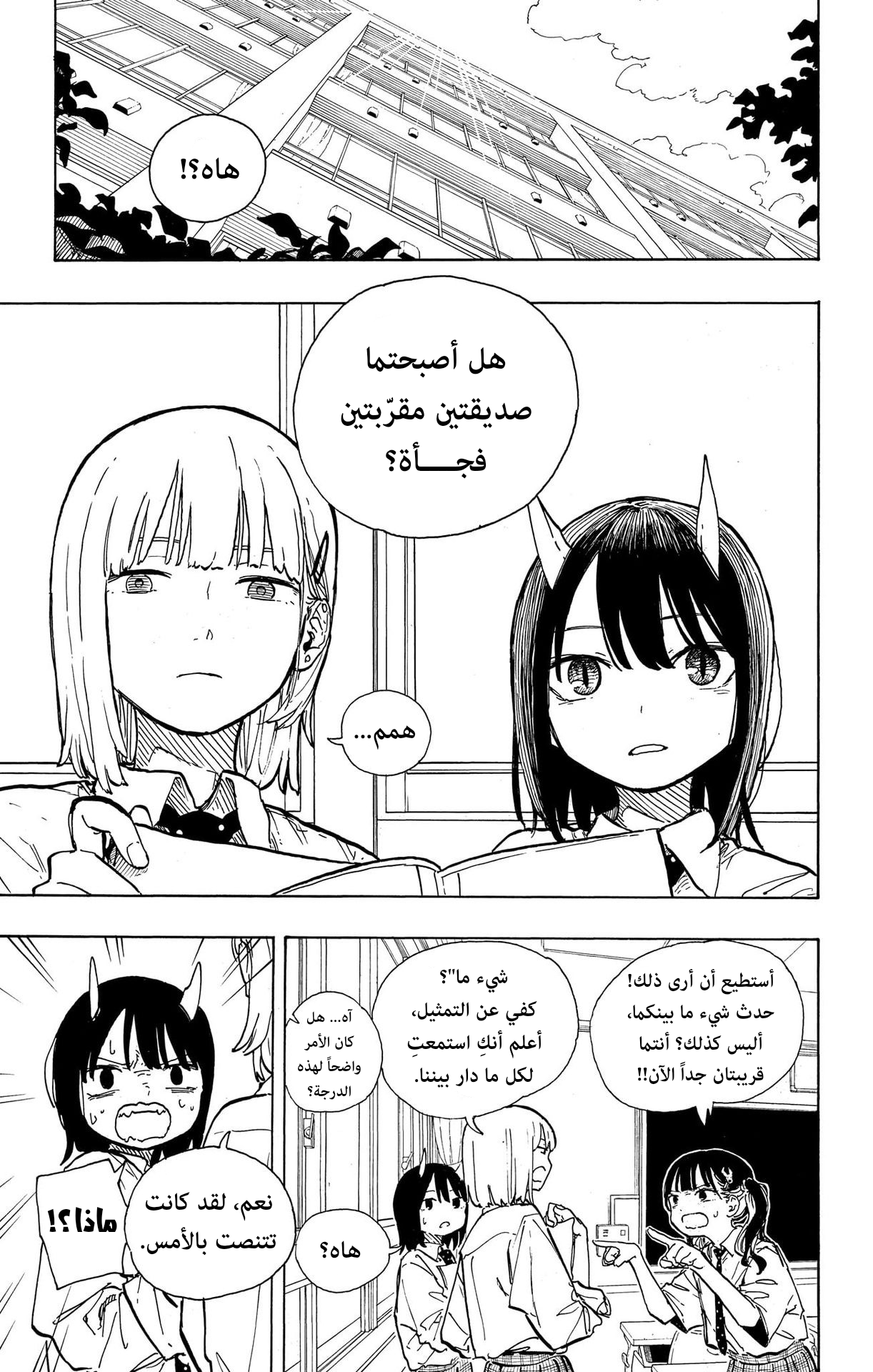 Read RuriDargon AR Manga Online