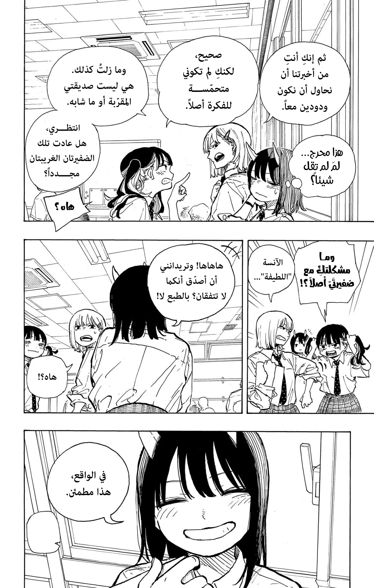 Read RuriDargon AR Manga Online