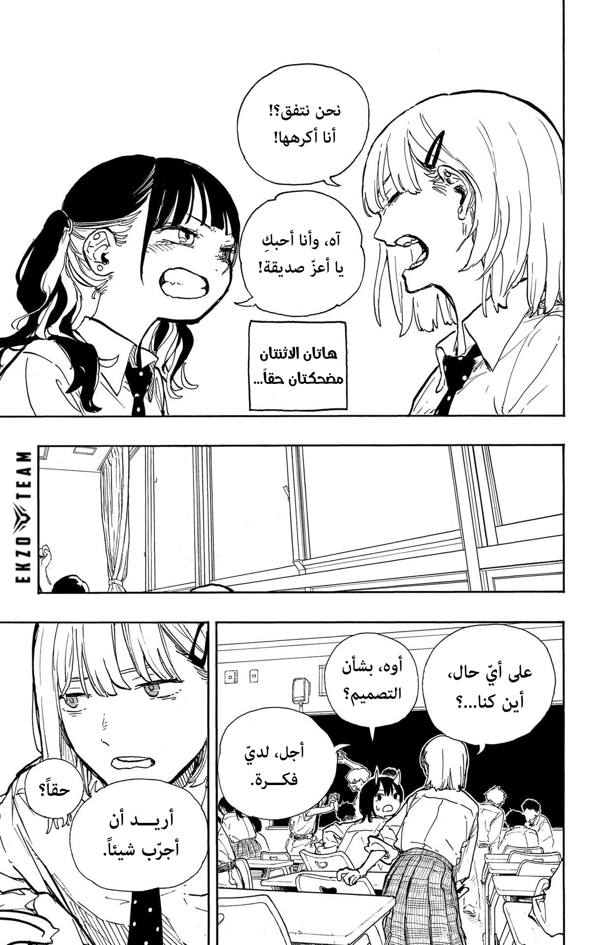 Read RuriDargon AR Manga Online