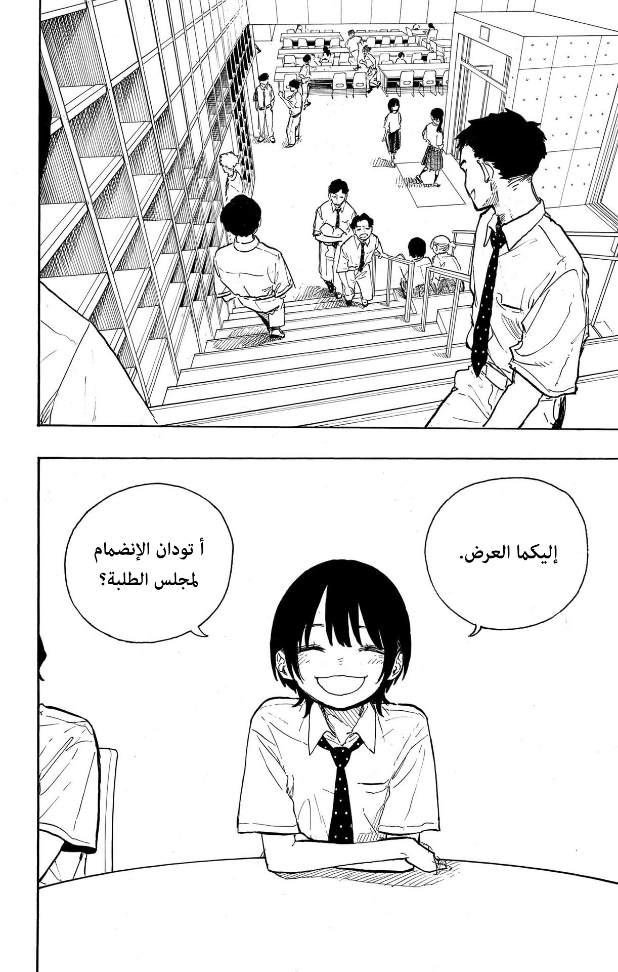 Read RuriDargon AR Manga Online