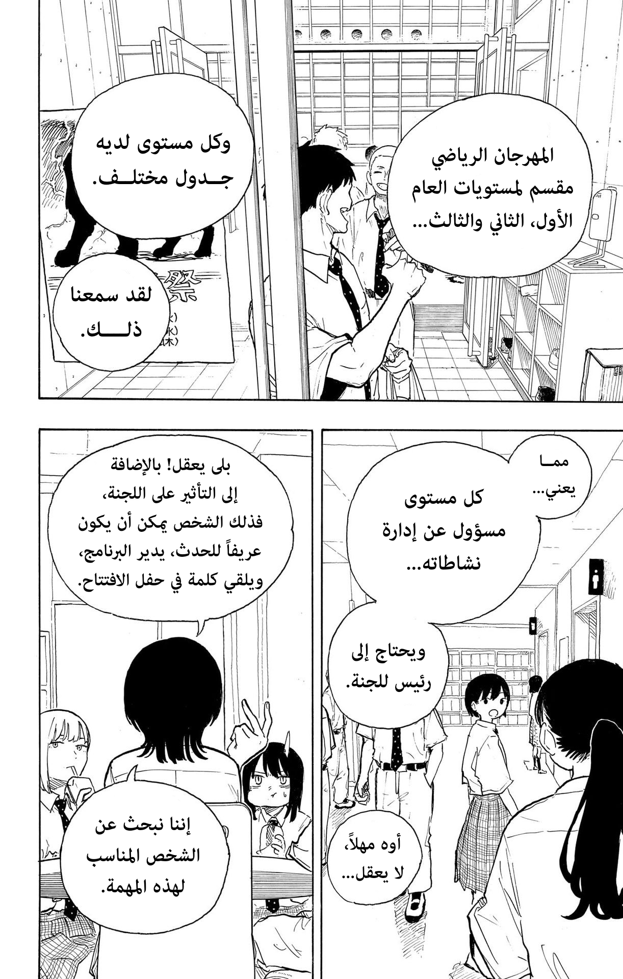 Read RuriDargon AR Manga Online