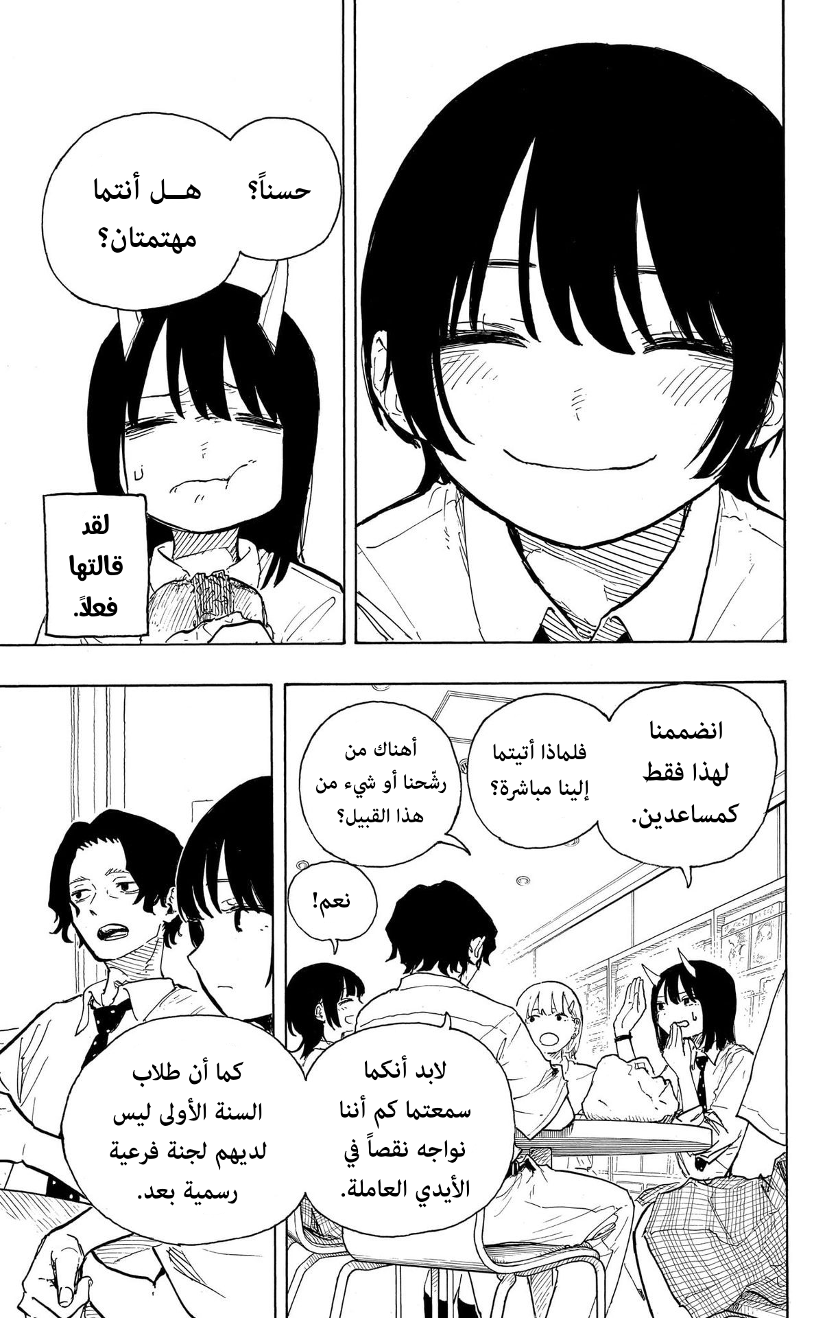 Read RuriDargon AR Manga Online