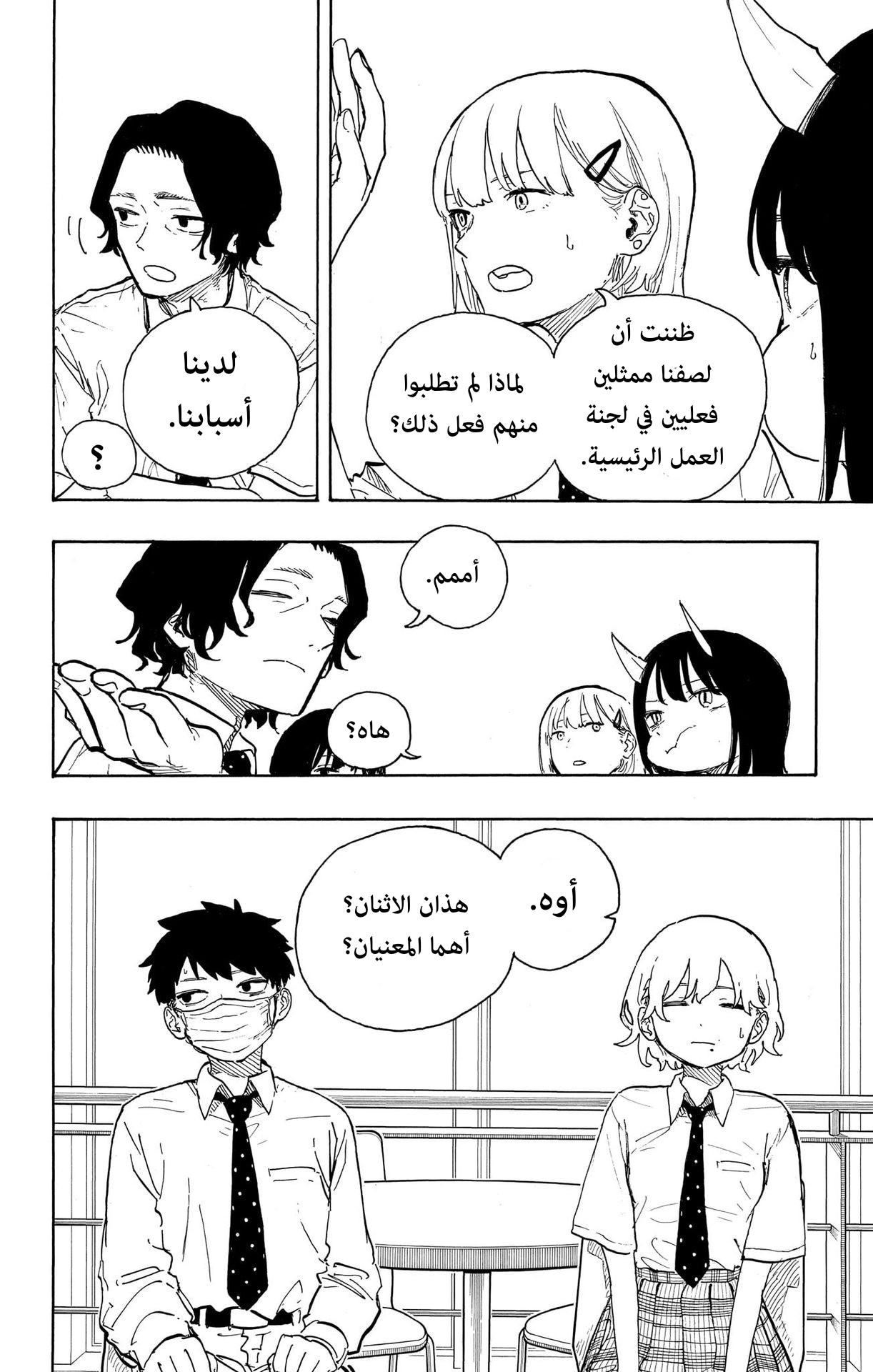 Read RuriDargon AR Manga Online