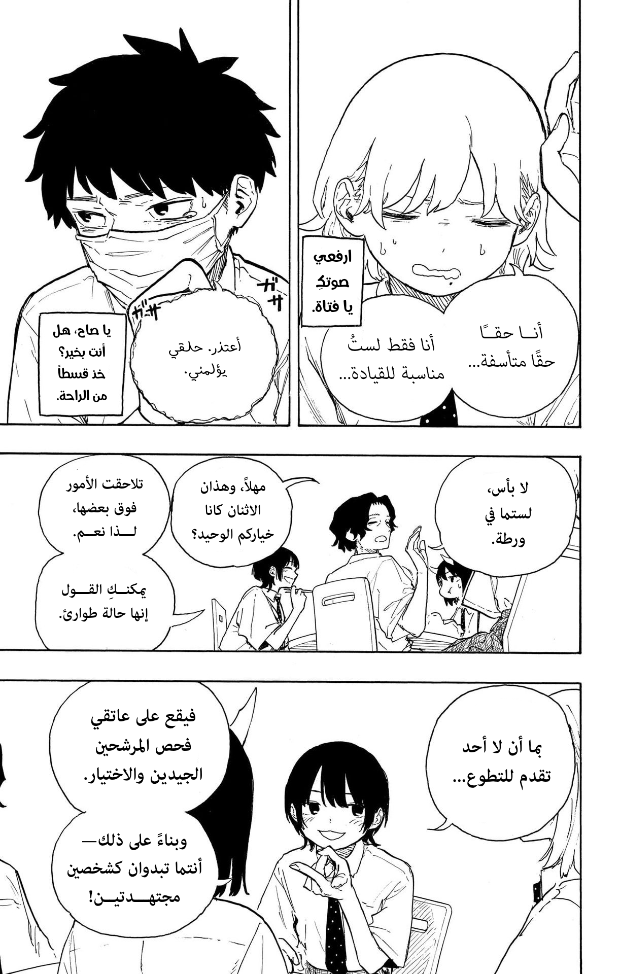 Read RuriDargon AR Manga Online