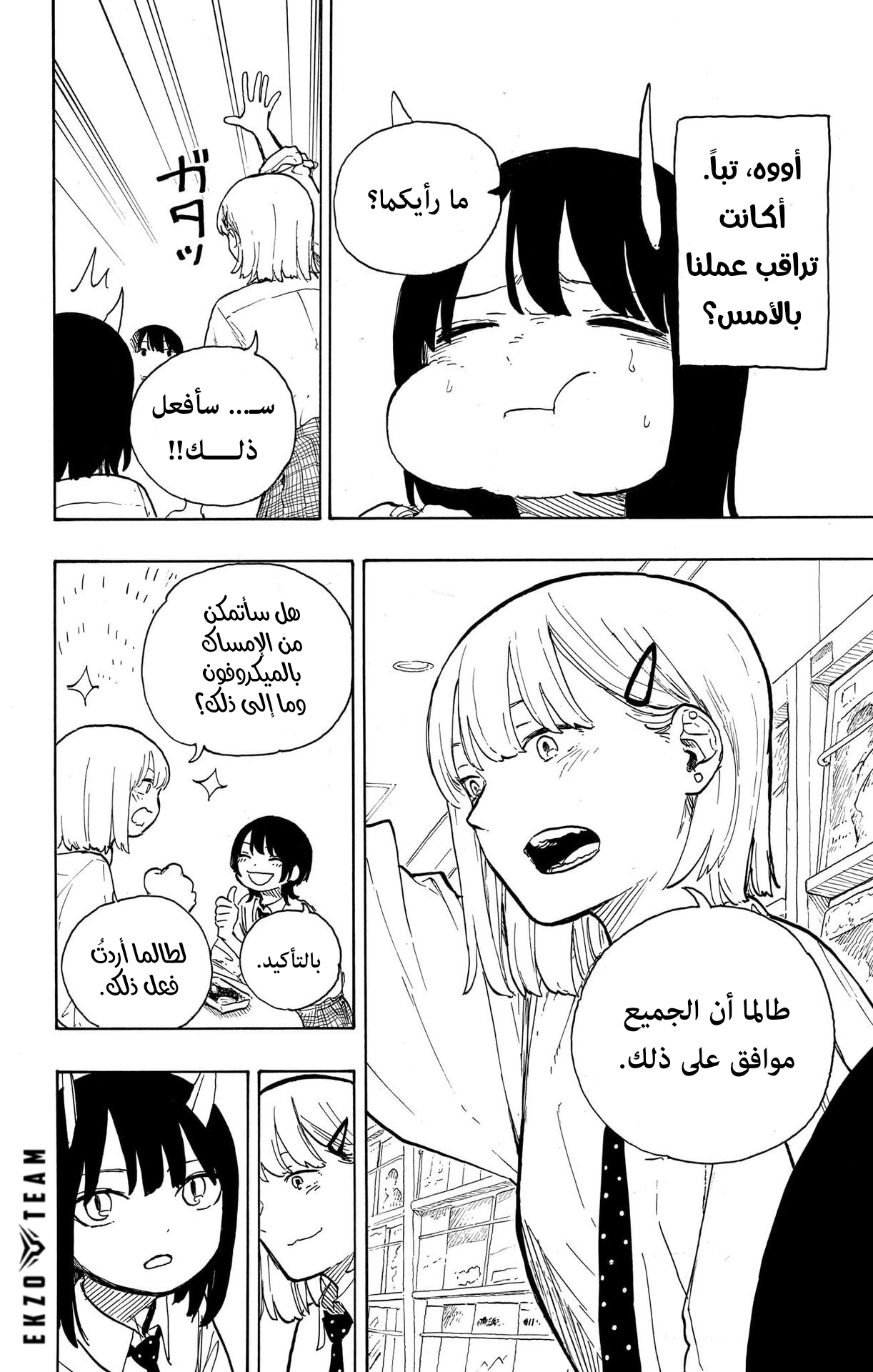 Read RuriDargon AR Manga Online