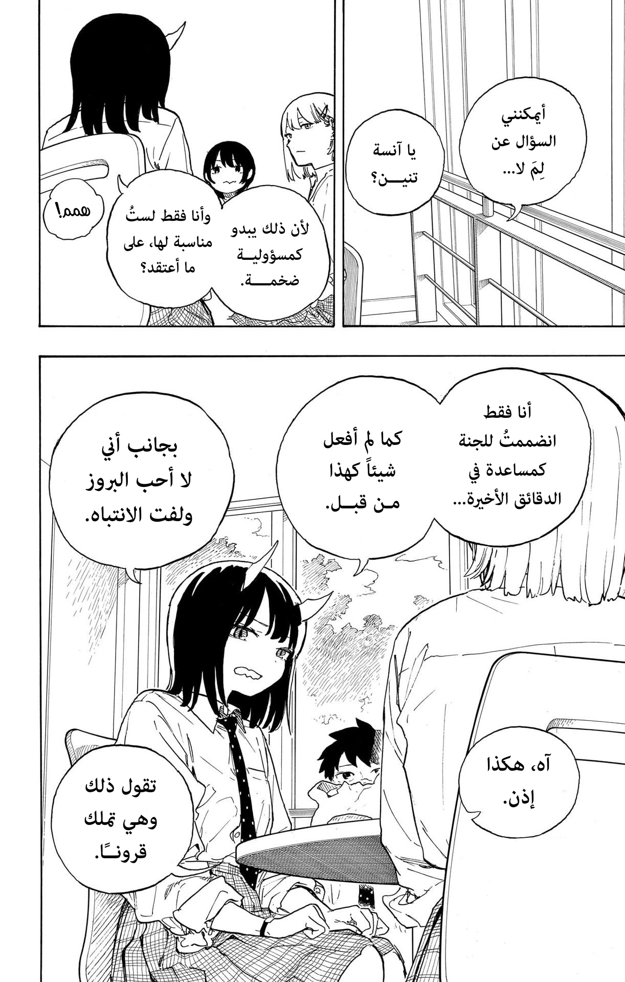 Read RuriDargon AR Manga Online