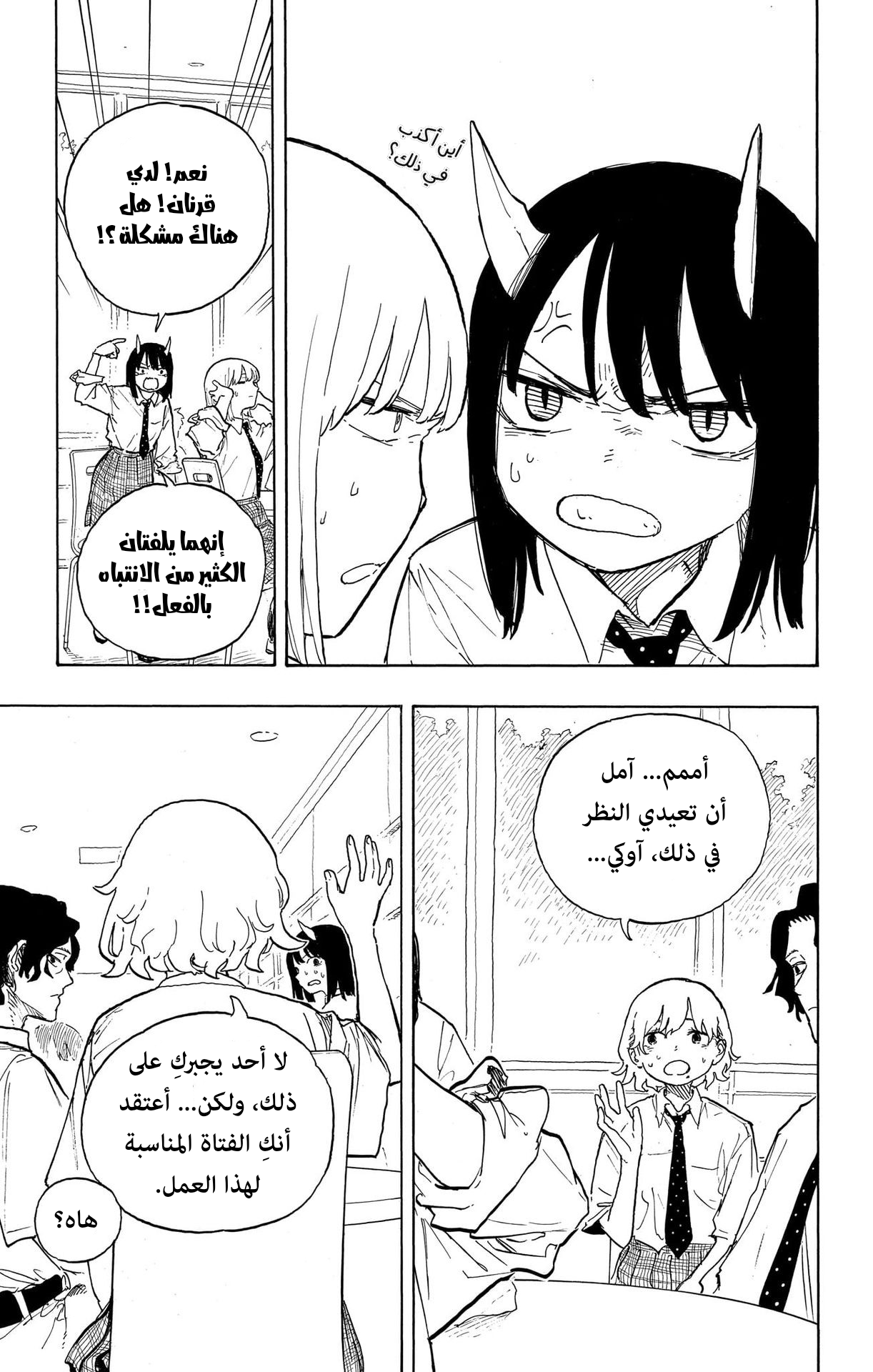 Read RuriDargon AR Manga Online