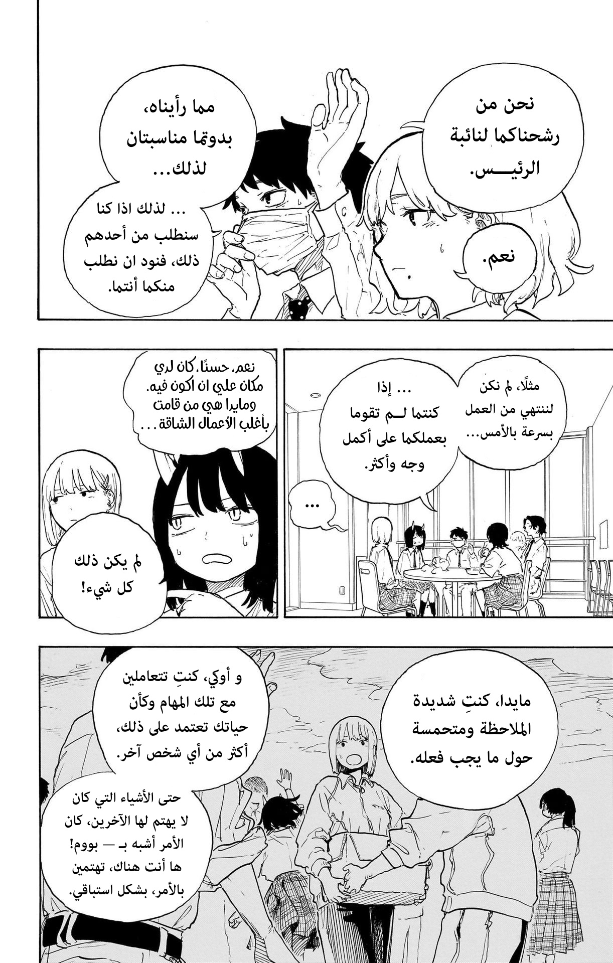 Read RuriDargon AR Manga Online