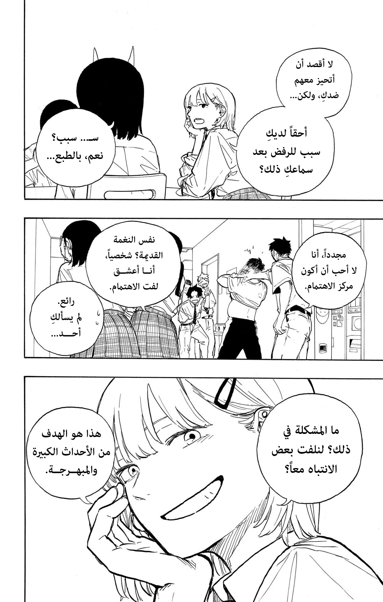 Read RuriDargon AR Manga Online