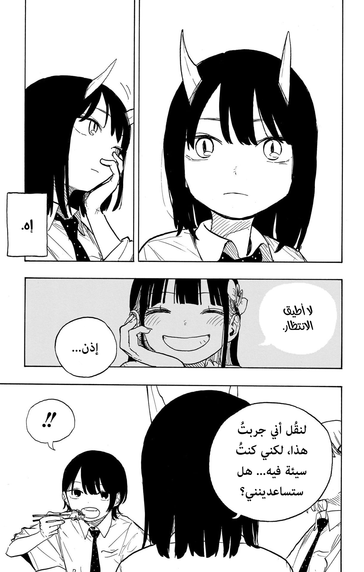 Read RuriDargon AR Manga Online