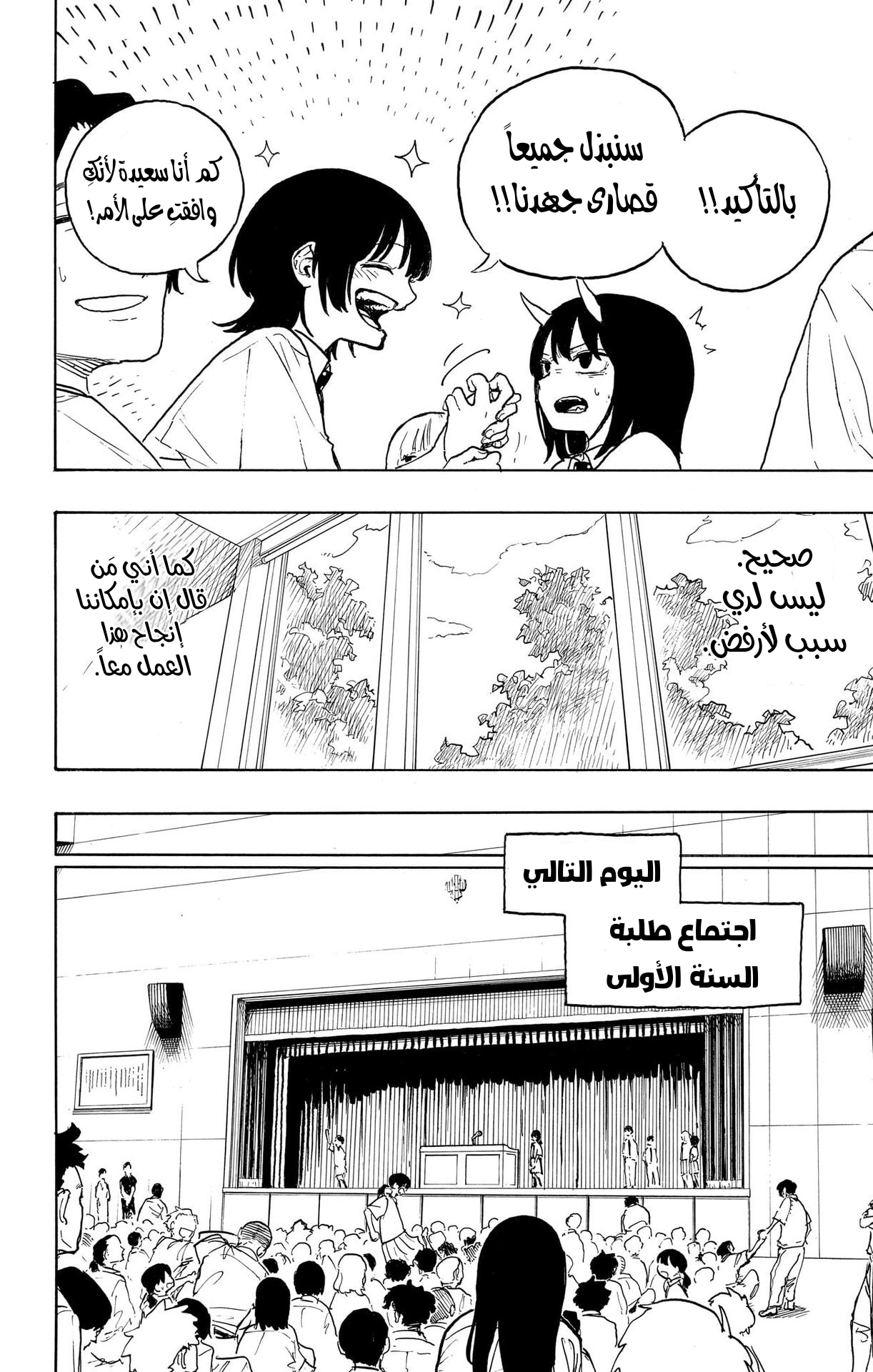 Read RuriDargon AR Manga Online