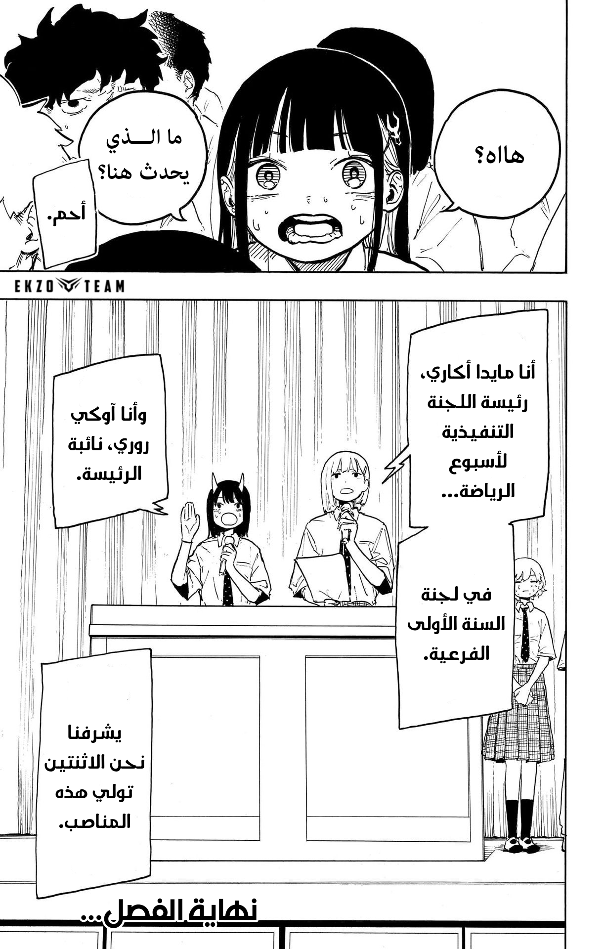 Read RuriDargon AR Manga Online