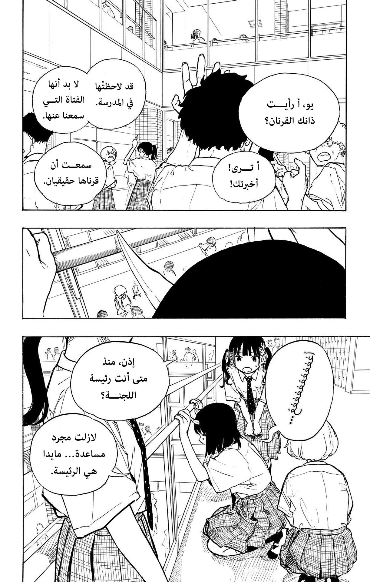 Read RuriDargon AR Manga Online