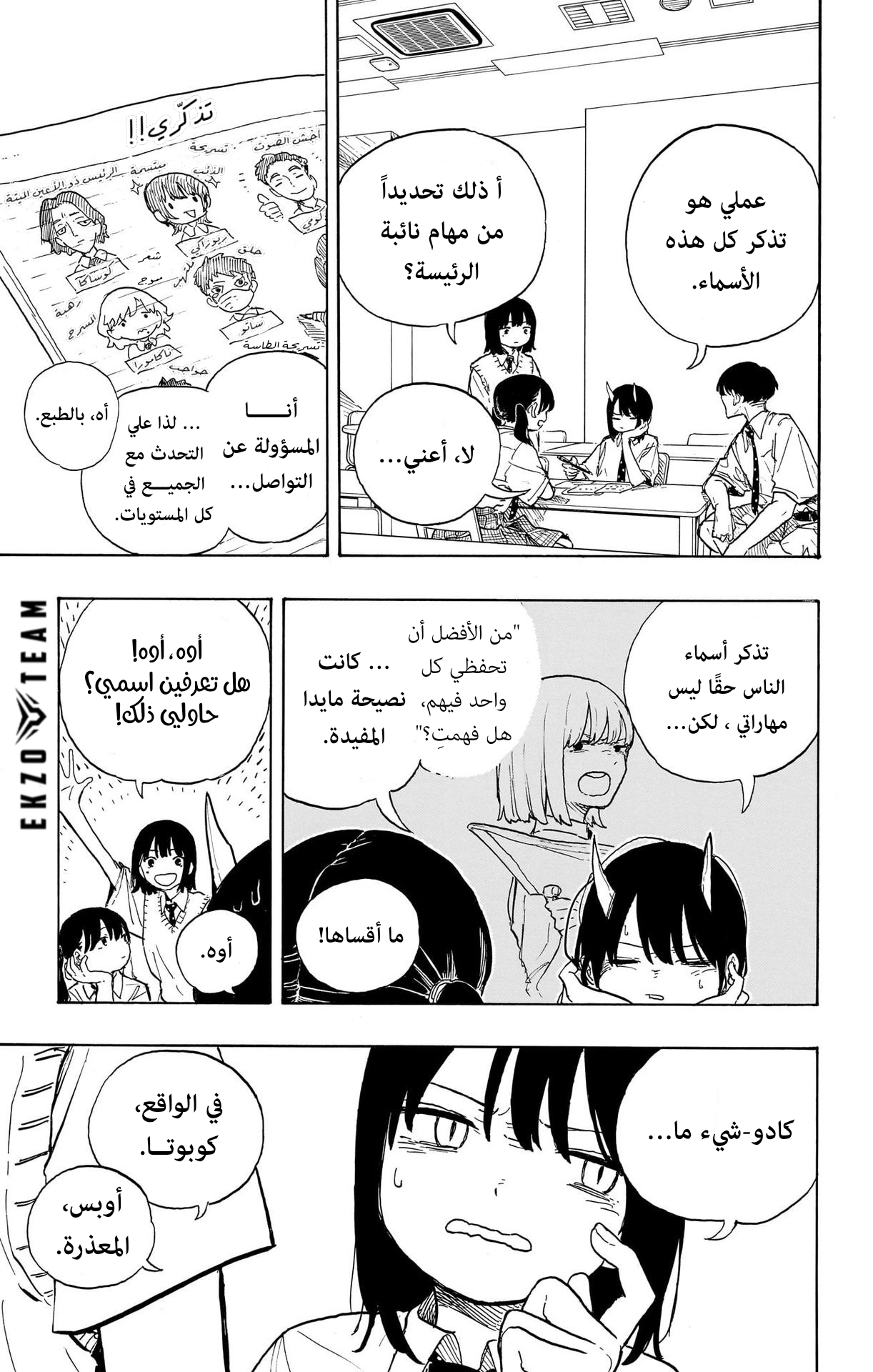 Read RuriDargon AR Manga Online