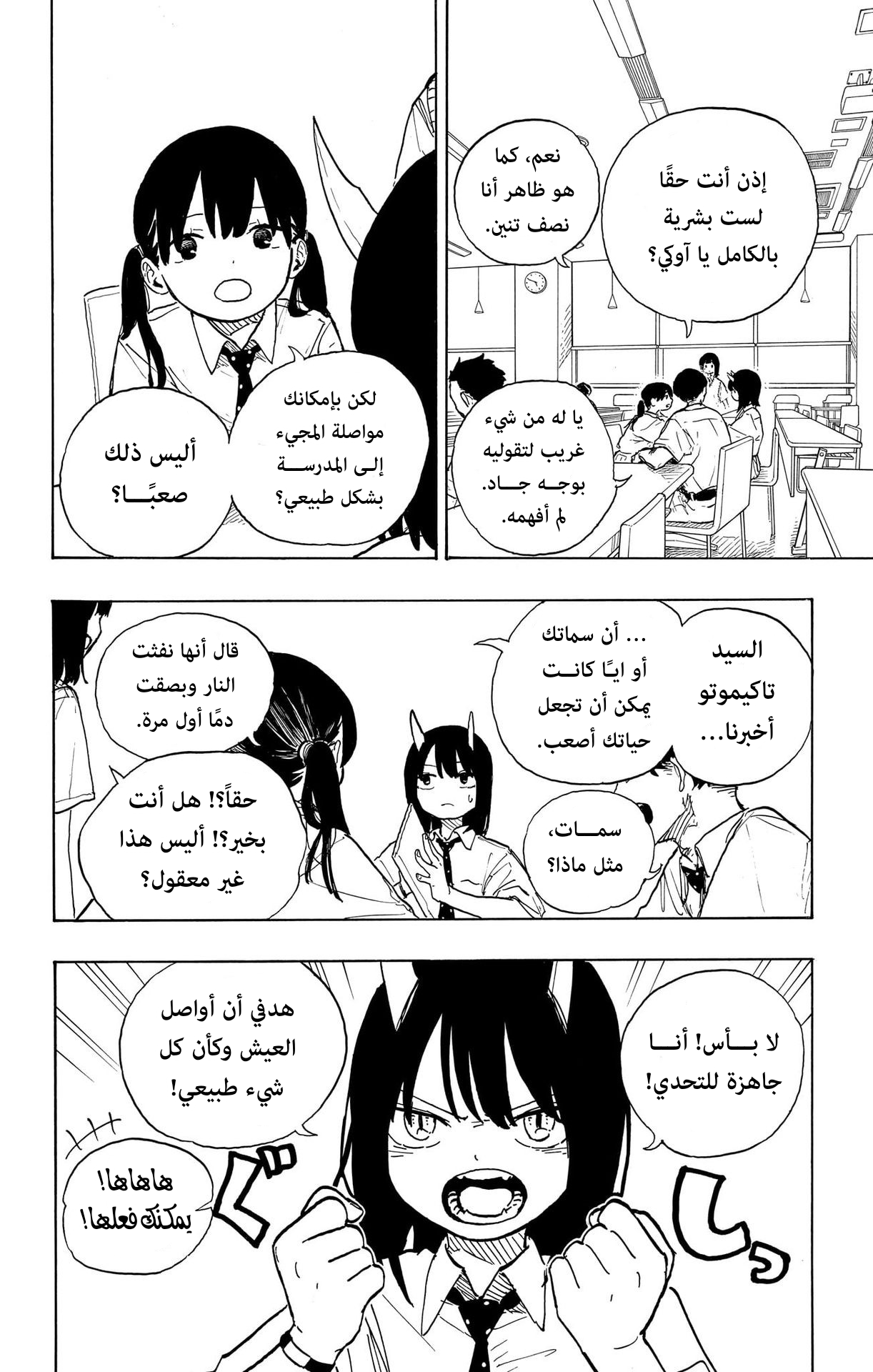 Read RuriDargon AR Manga Online