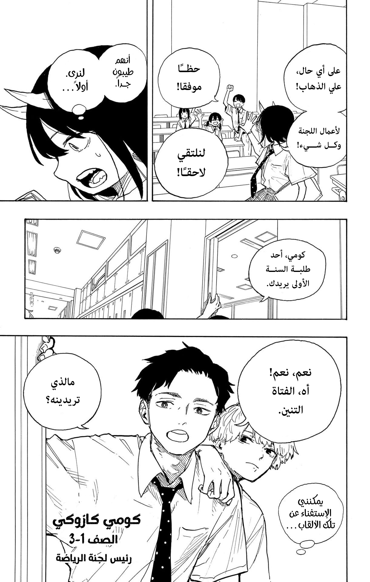 Read RuriDargon AR Manga Online