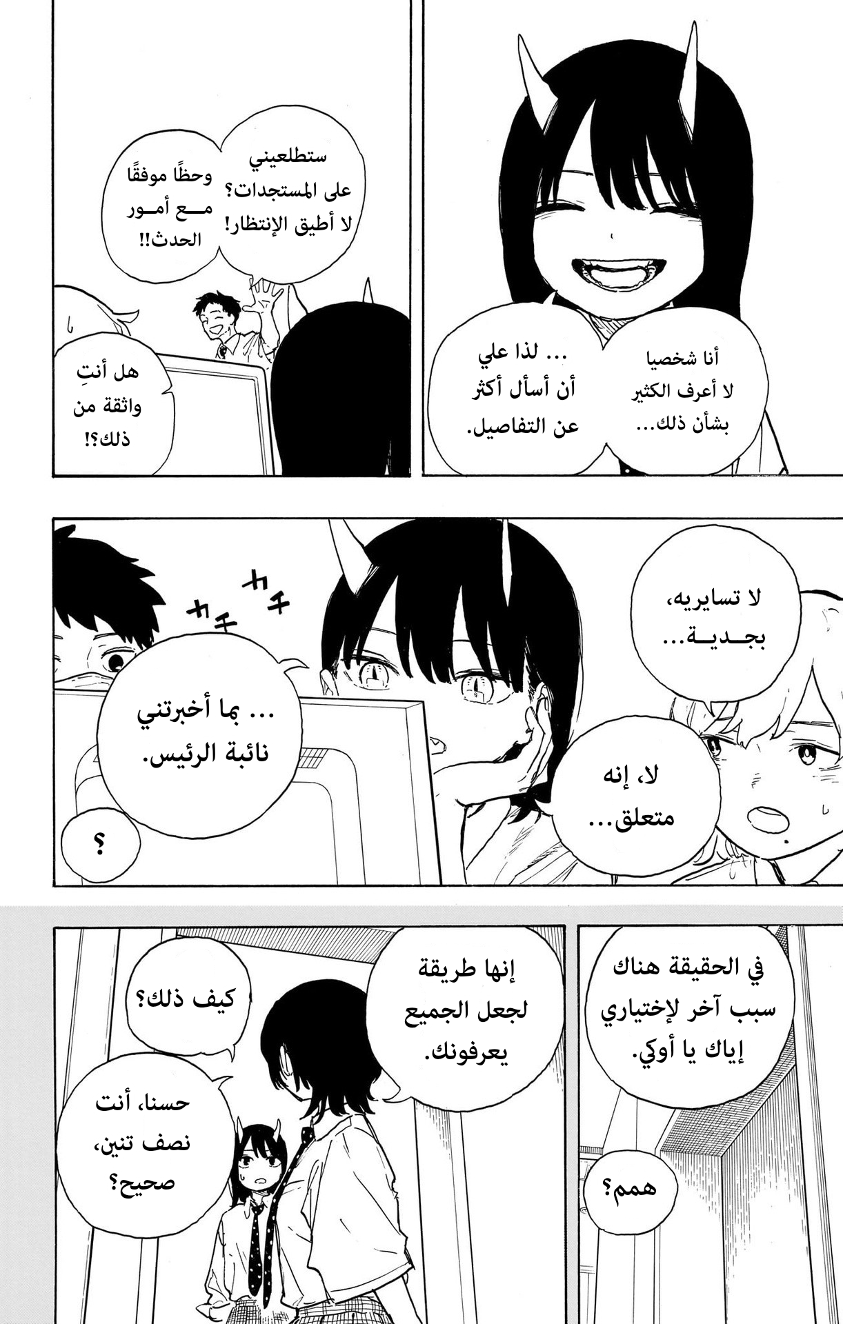 Read RuriDargon AR Manga Online