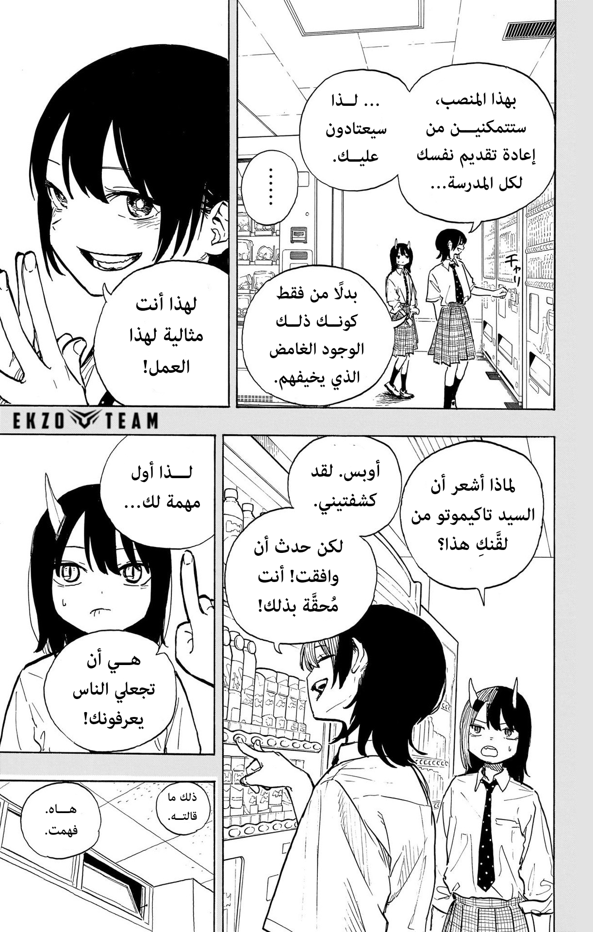 Read RuriDargon AR Manga Online