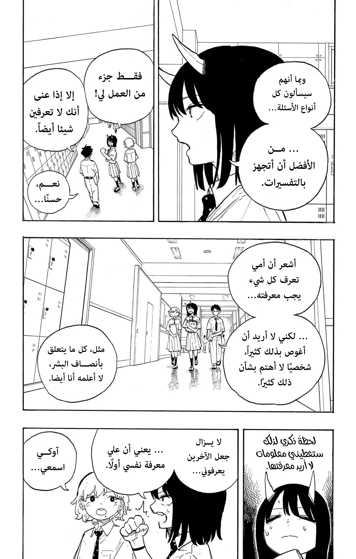 Read RuriDargon AR Manga Online