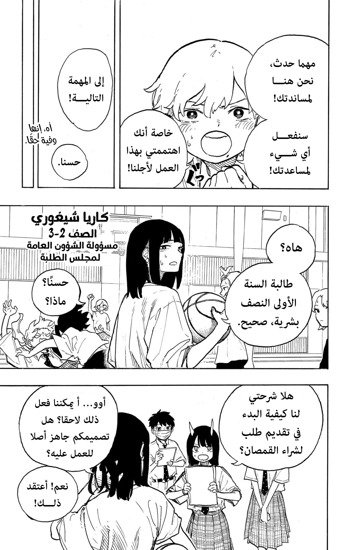 Read RuriDargon AR Manga Online