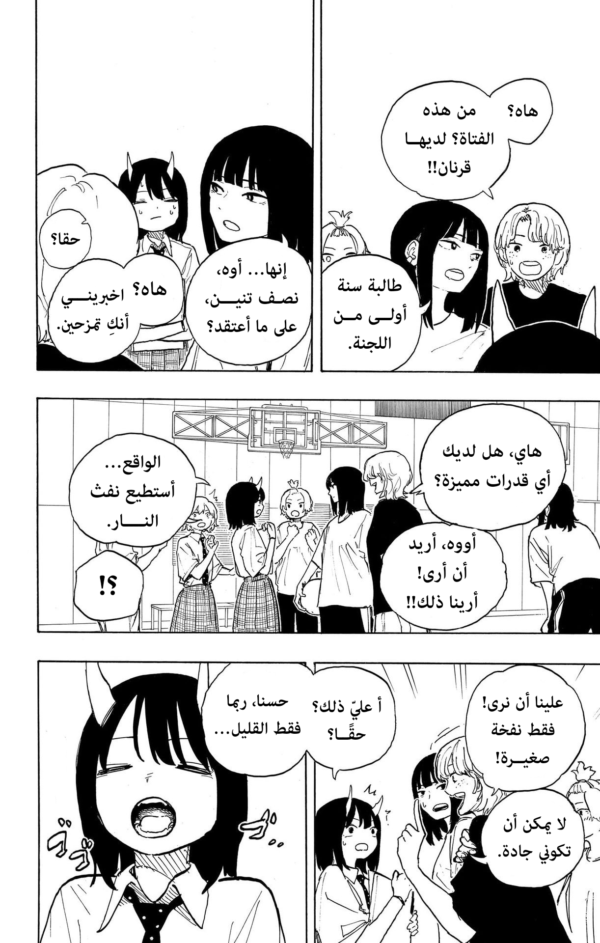 Read RuriDargon AR Manga Online