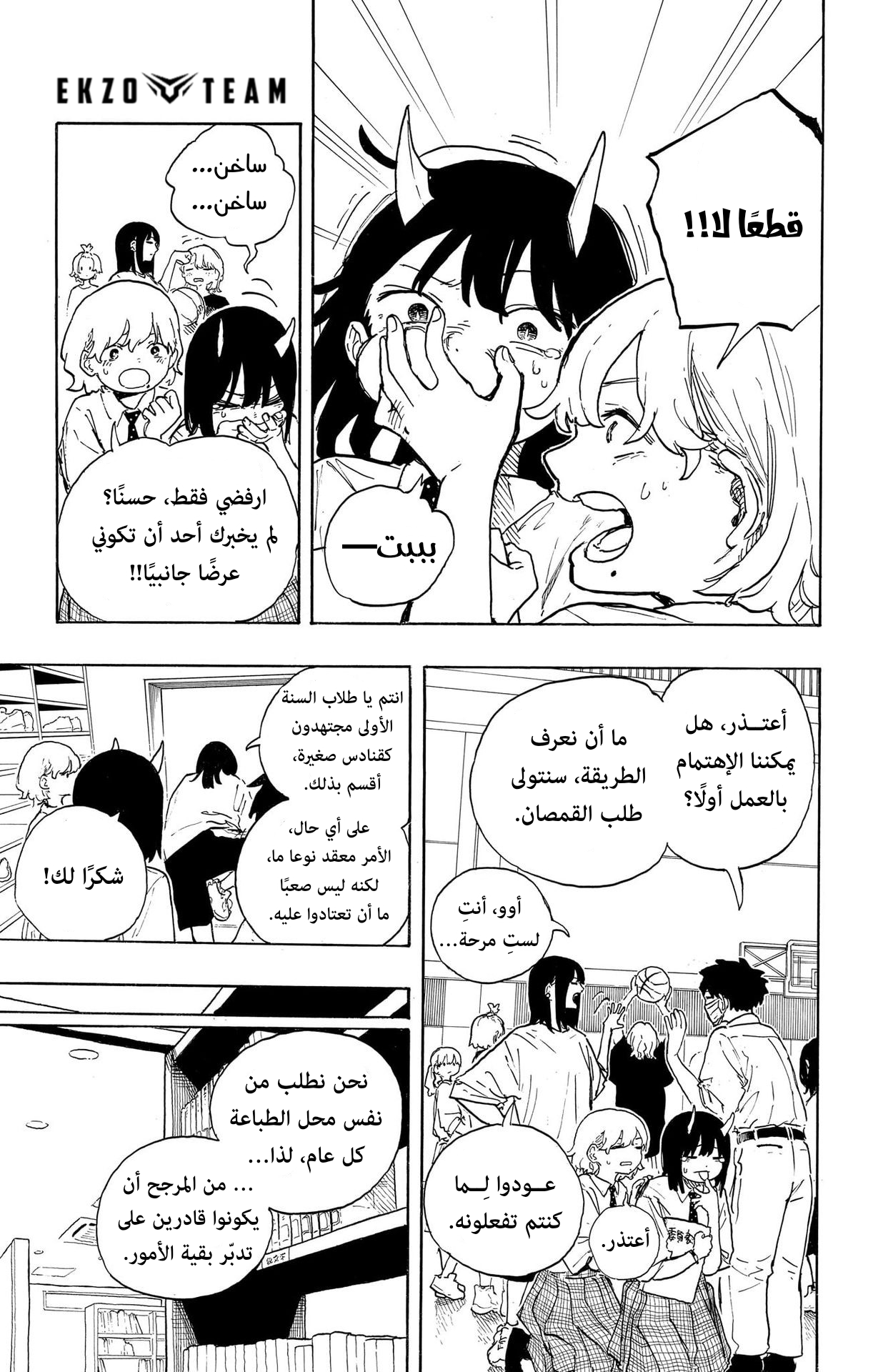 Read RuriDargon AR Manga Online