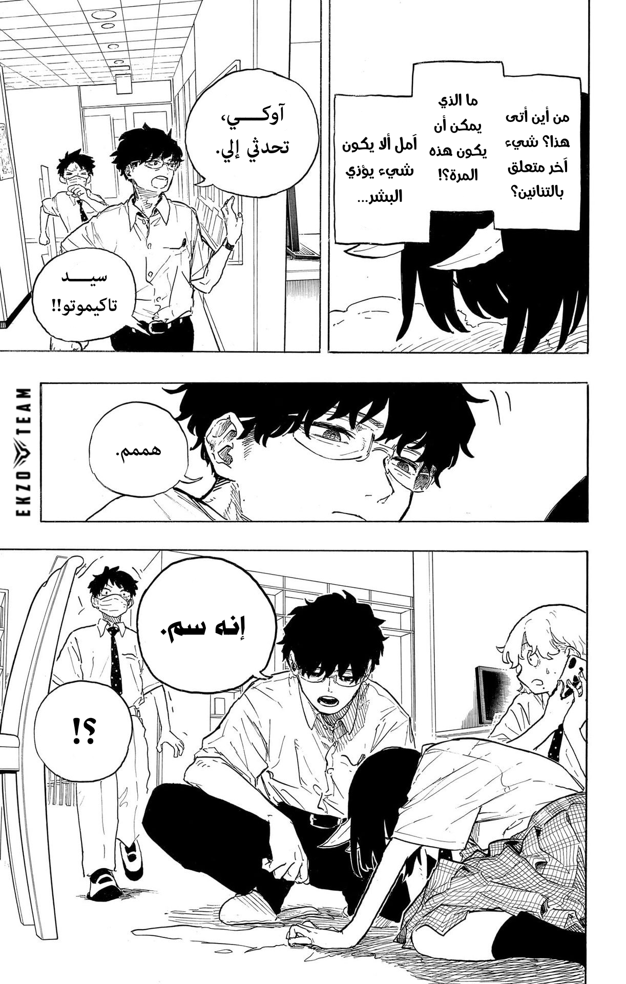 Read RuriDargon AR Manga Online