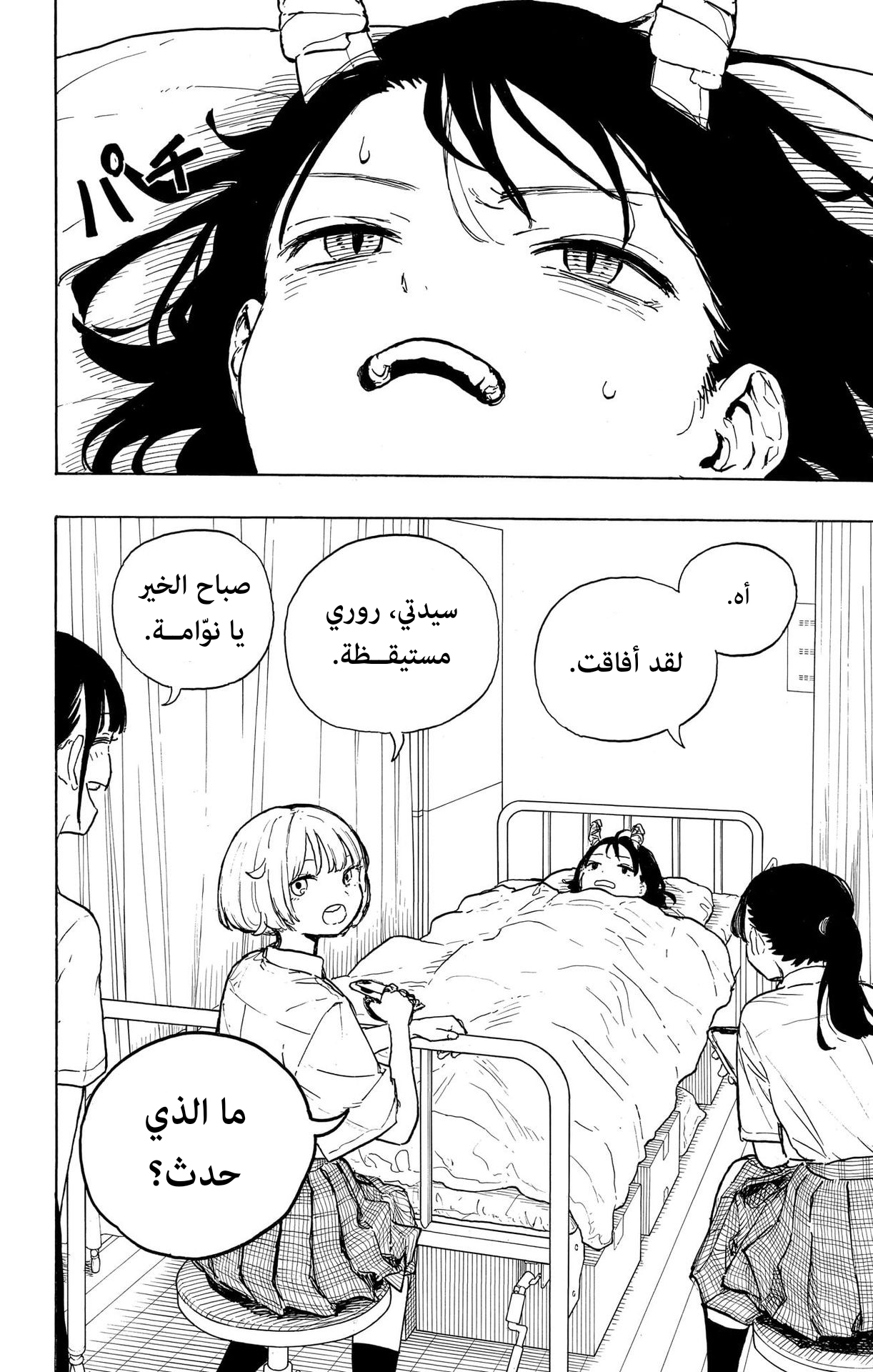 Read RuriDargon AR Manga Online