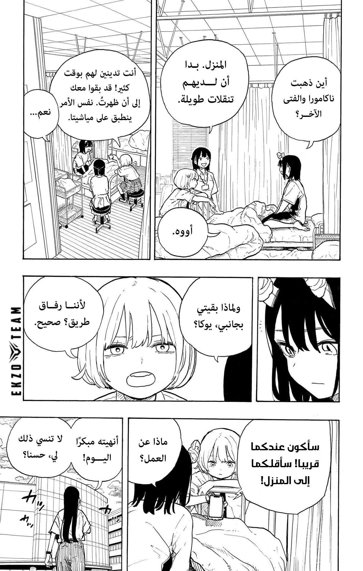 Read RuriDargon AR Manga Online