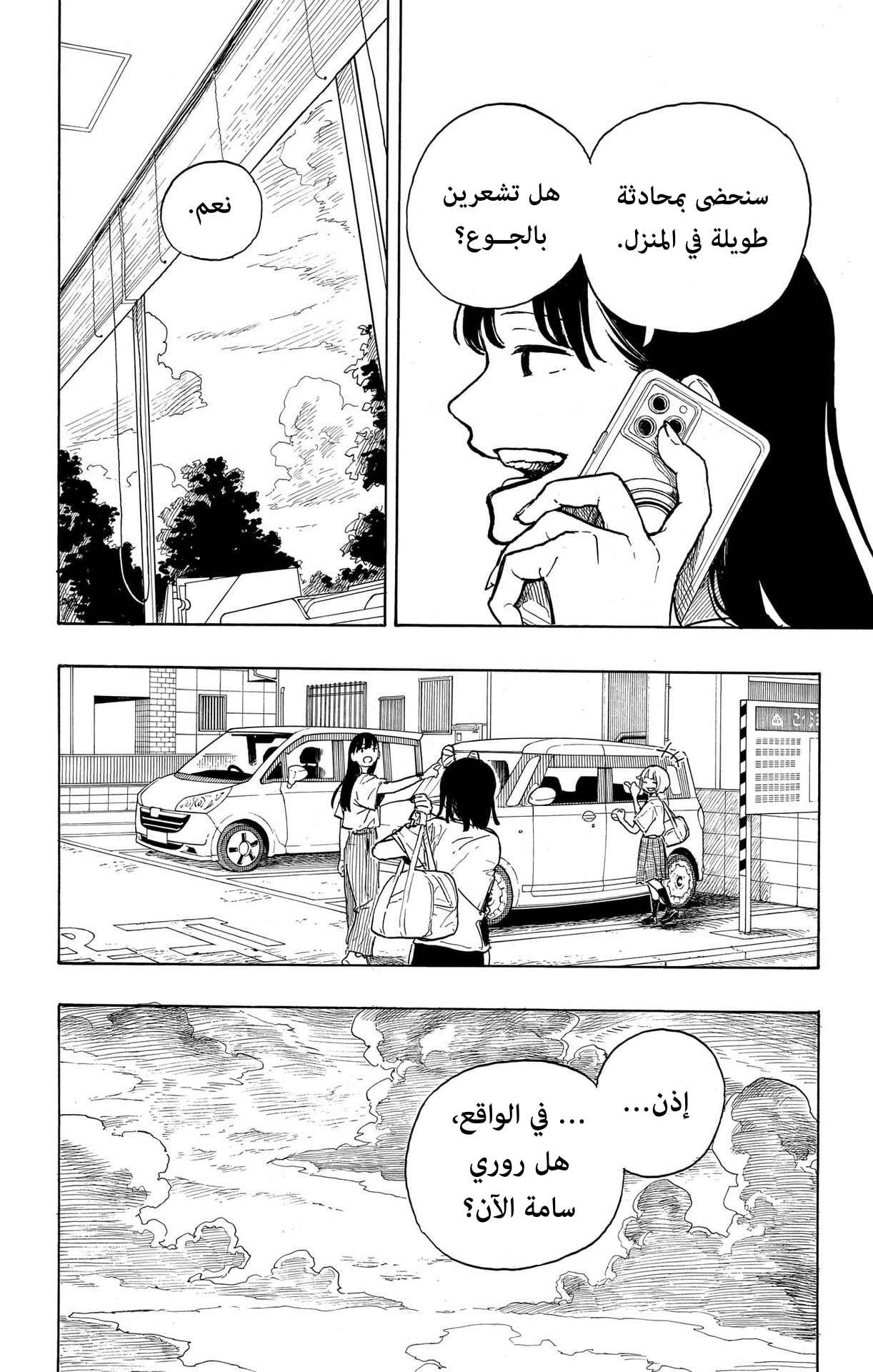 Read RuriDargon AR Manga Online