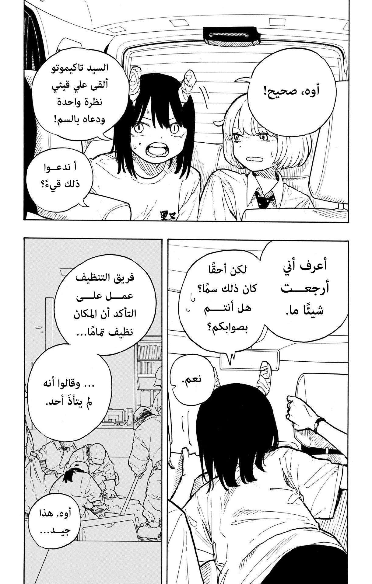 Read RuriDargon AR Manga Online