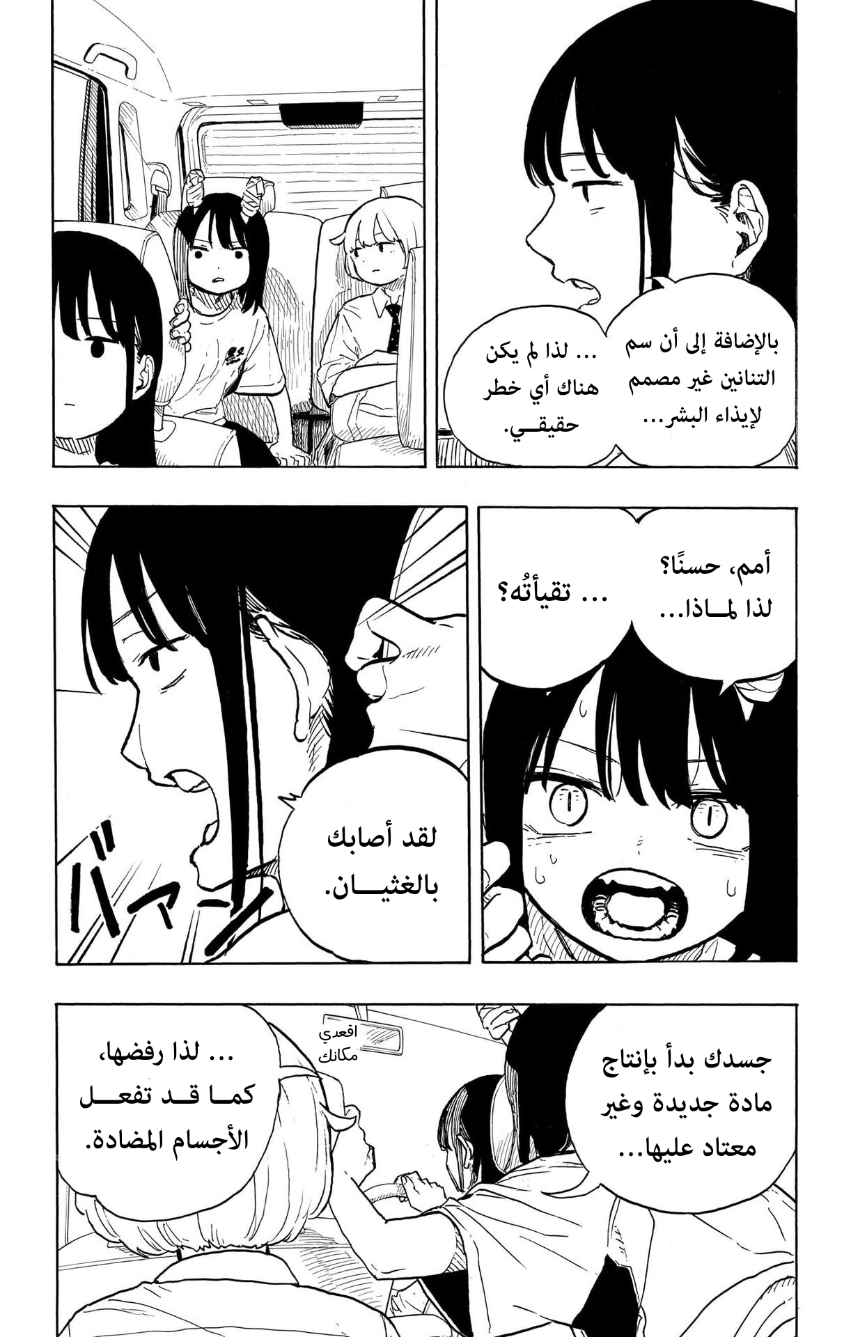 Read RuriDargon AR Manga Online