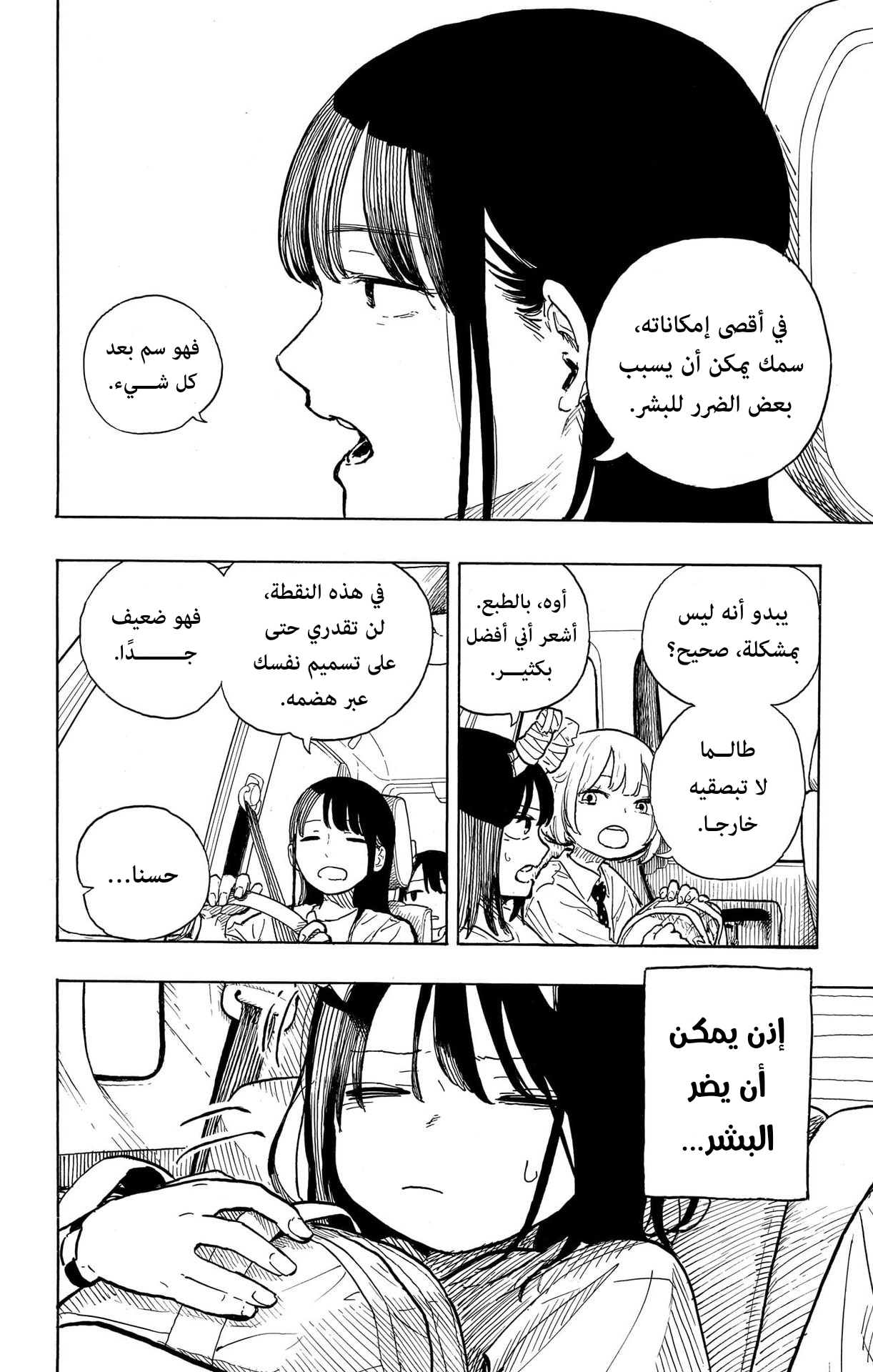 Read RuriDargon AR Manga Online