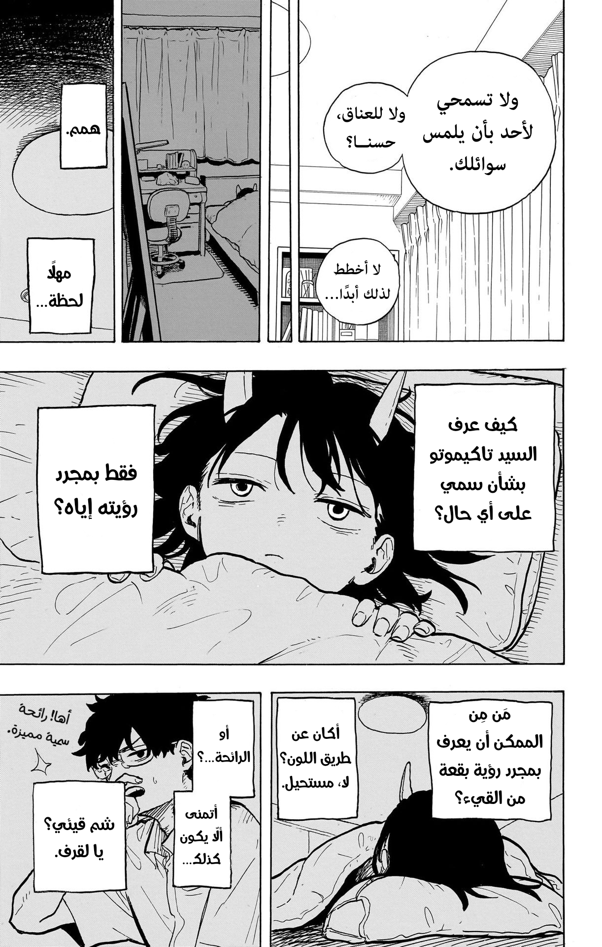 Read RuriDargon AR Manga Online