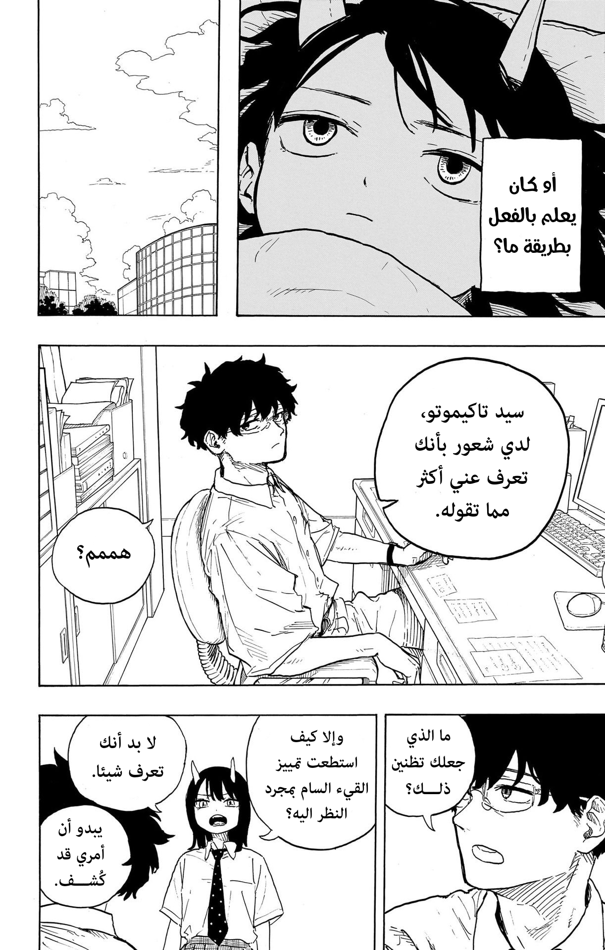 Read RuriDargon AR Manga Online