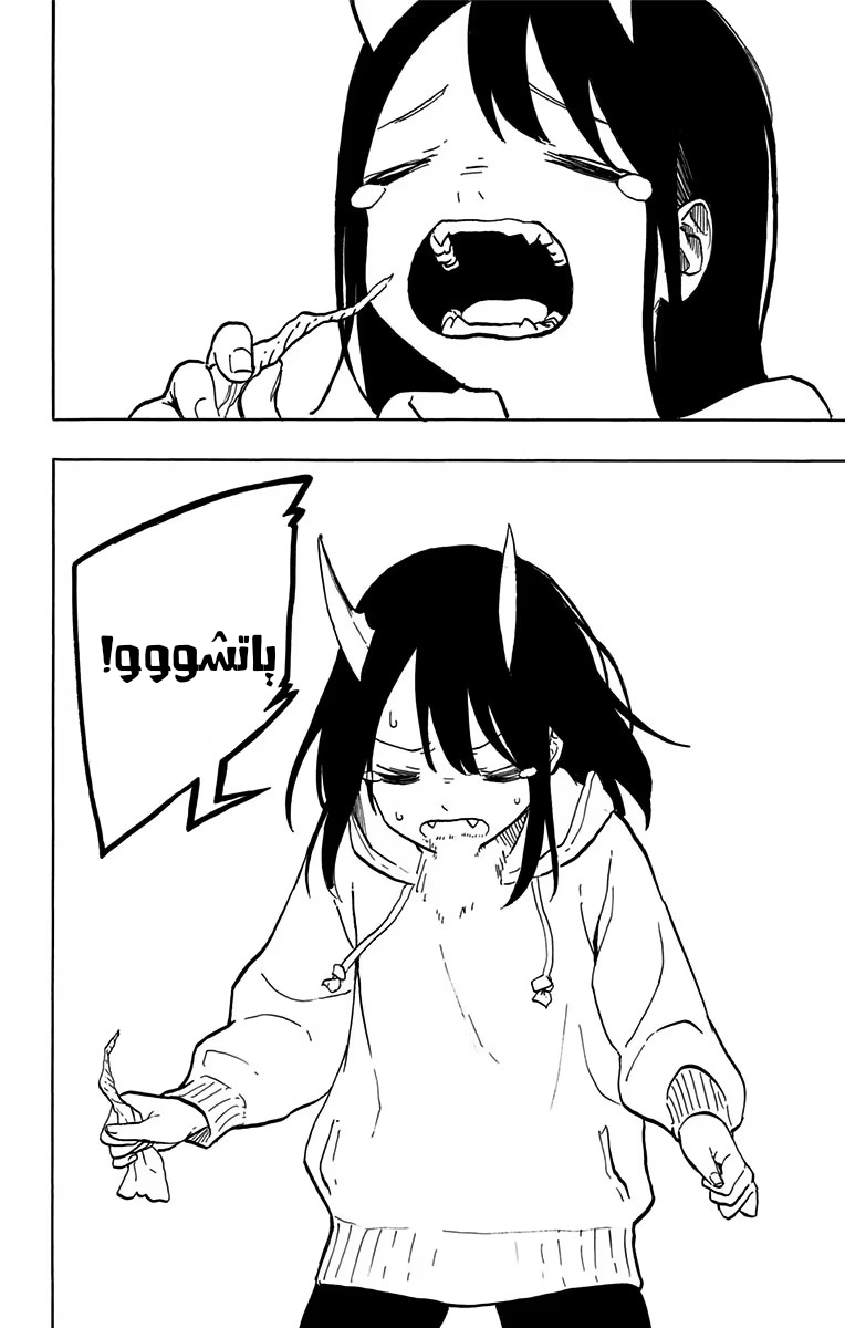 Read RuriDargon AR Manga Online