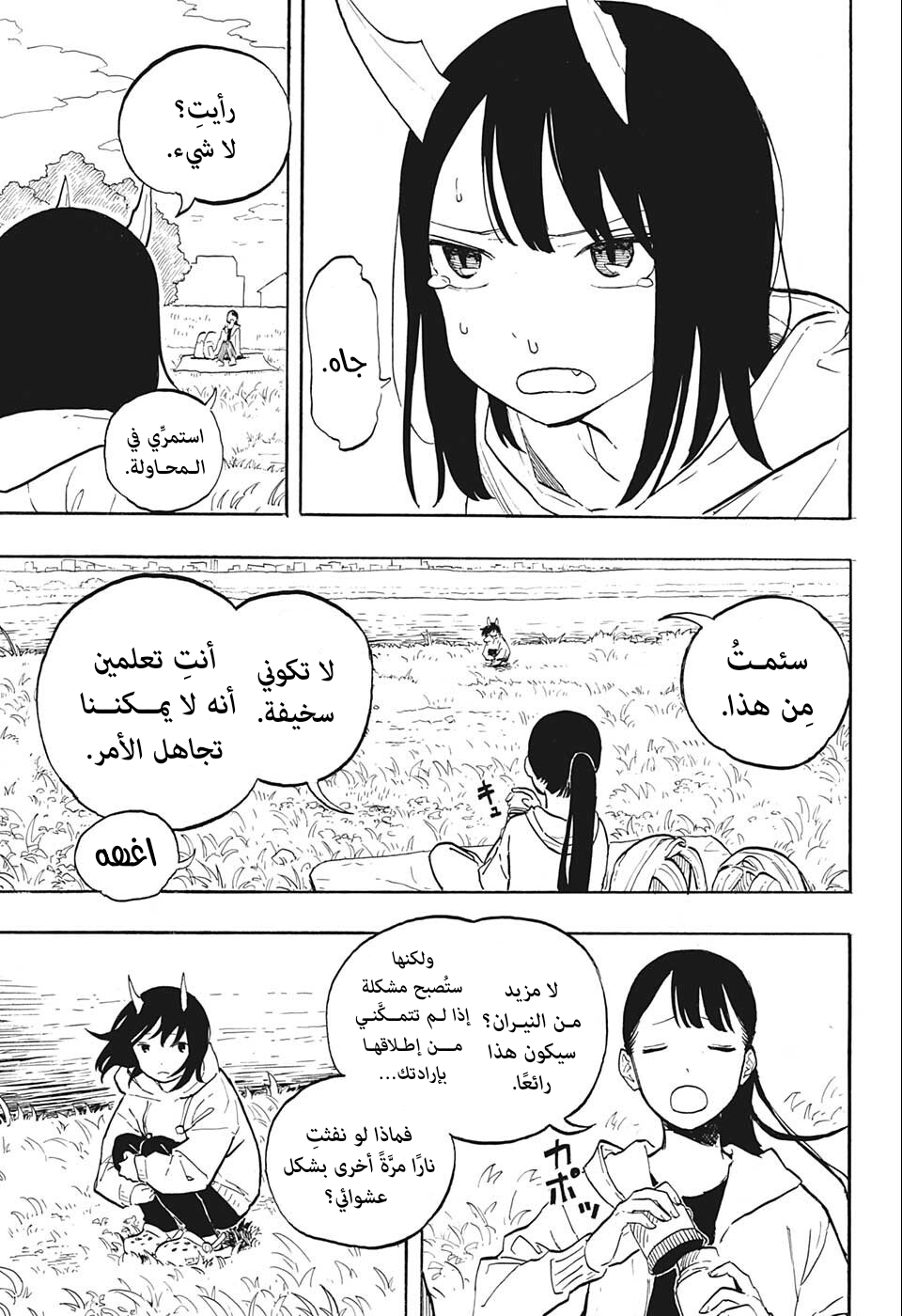 Read RuriDargon AR Manga Online