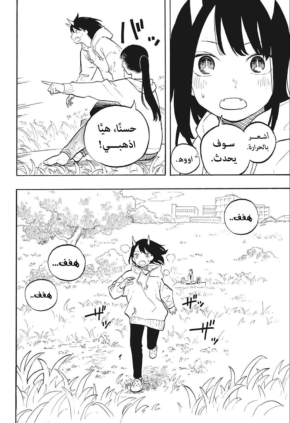 Read RuriDargon AR Manga Online