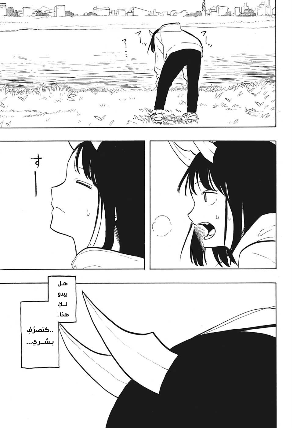 Read RuriDargon AR Manga Online