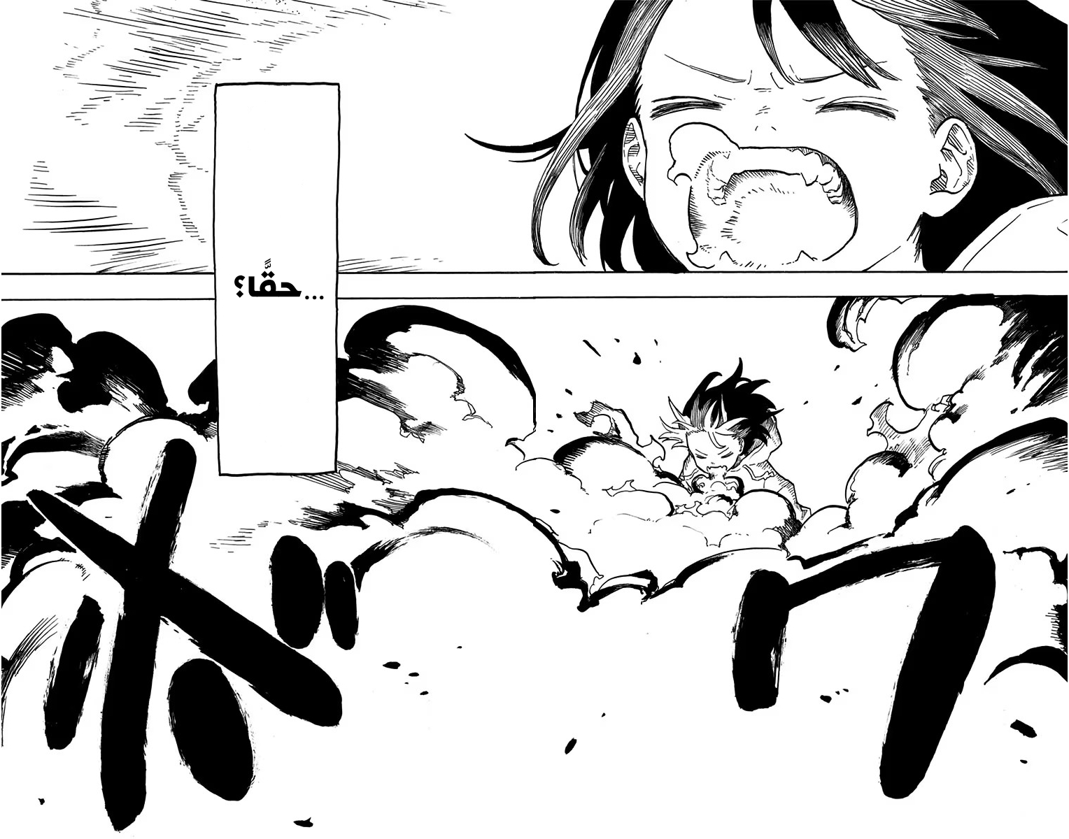 Read RuriDargon AR Manga Online