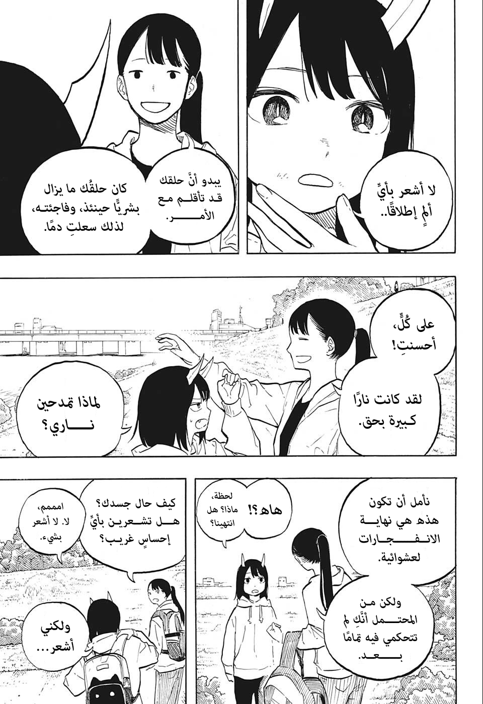 Read RuriDargon AR Manga Online