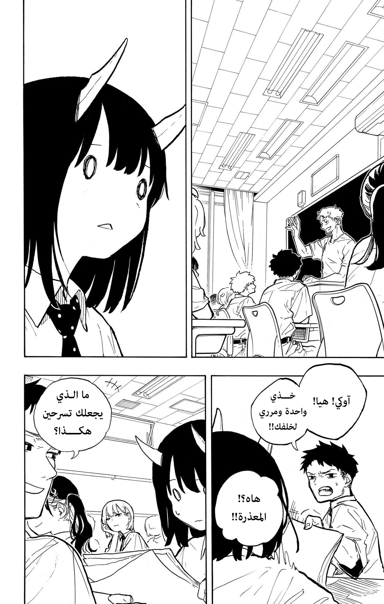 Read RuriDargon AR Manga Online