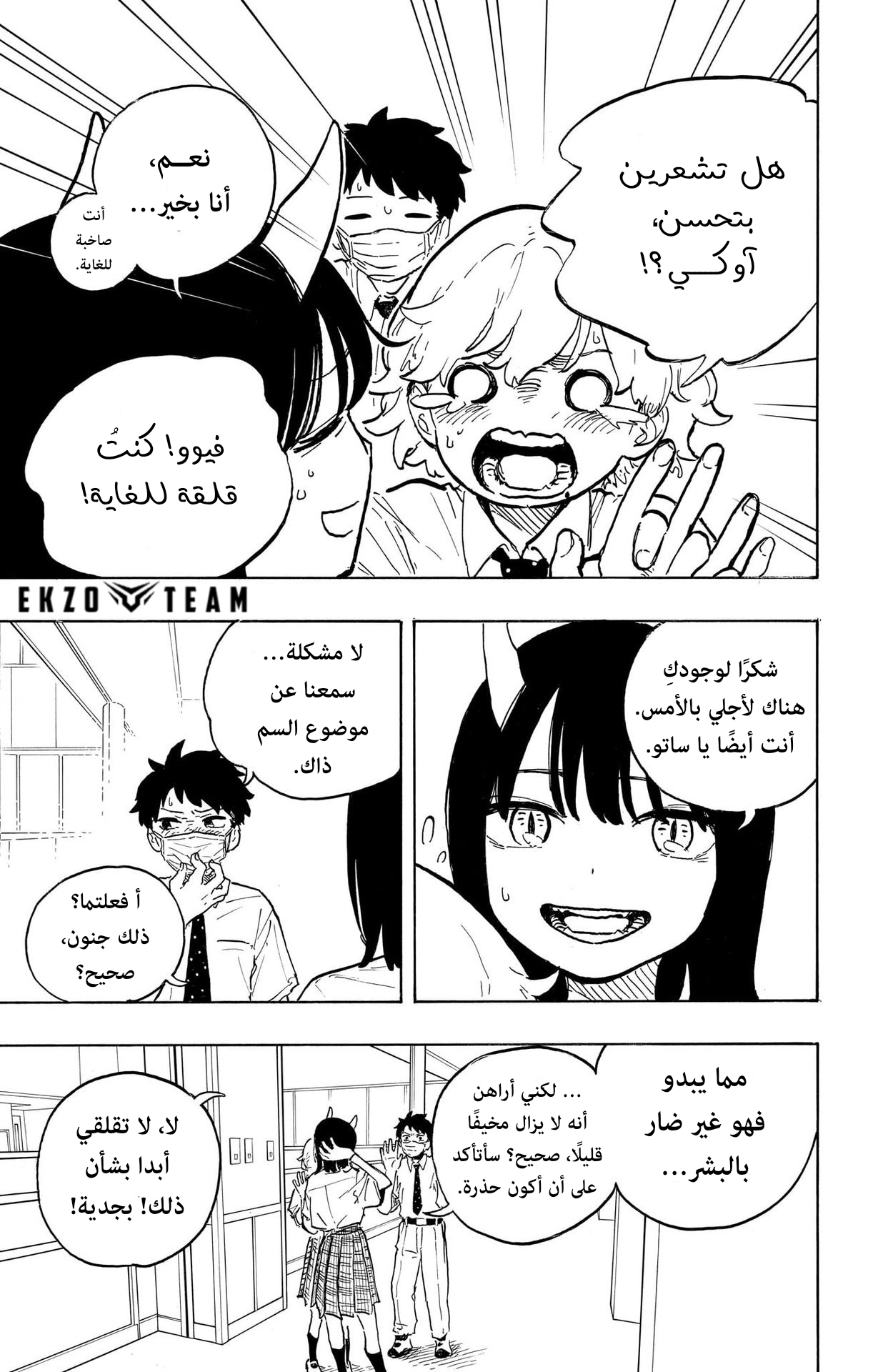 Read RuriDargon AR Manga Online