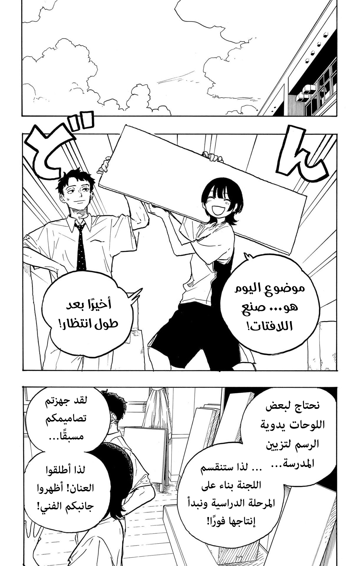 Read RuriDargon AR Manga Online