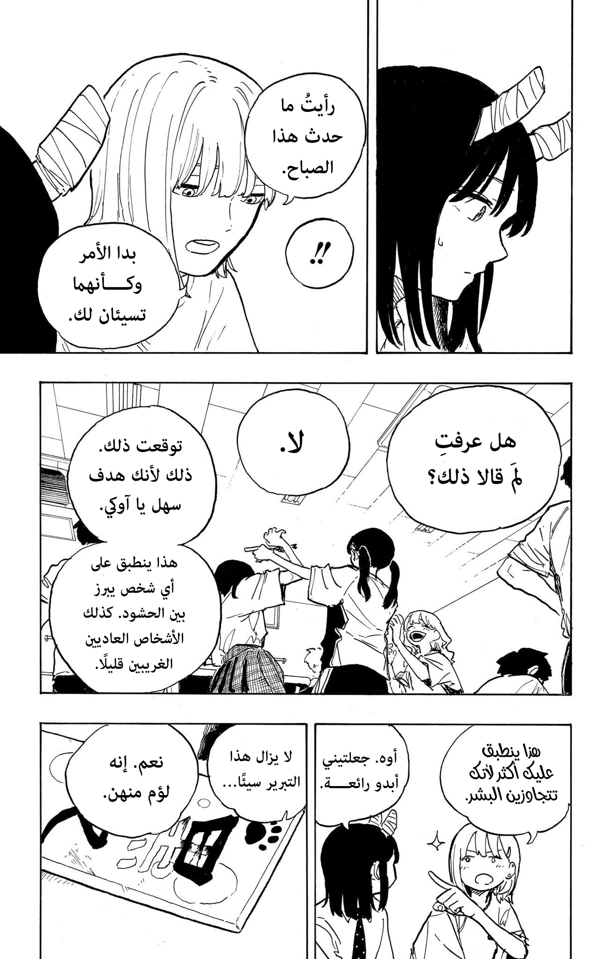 Read RuriDargon AR Manga Online