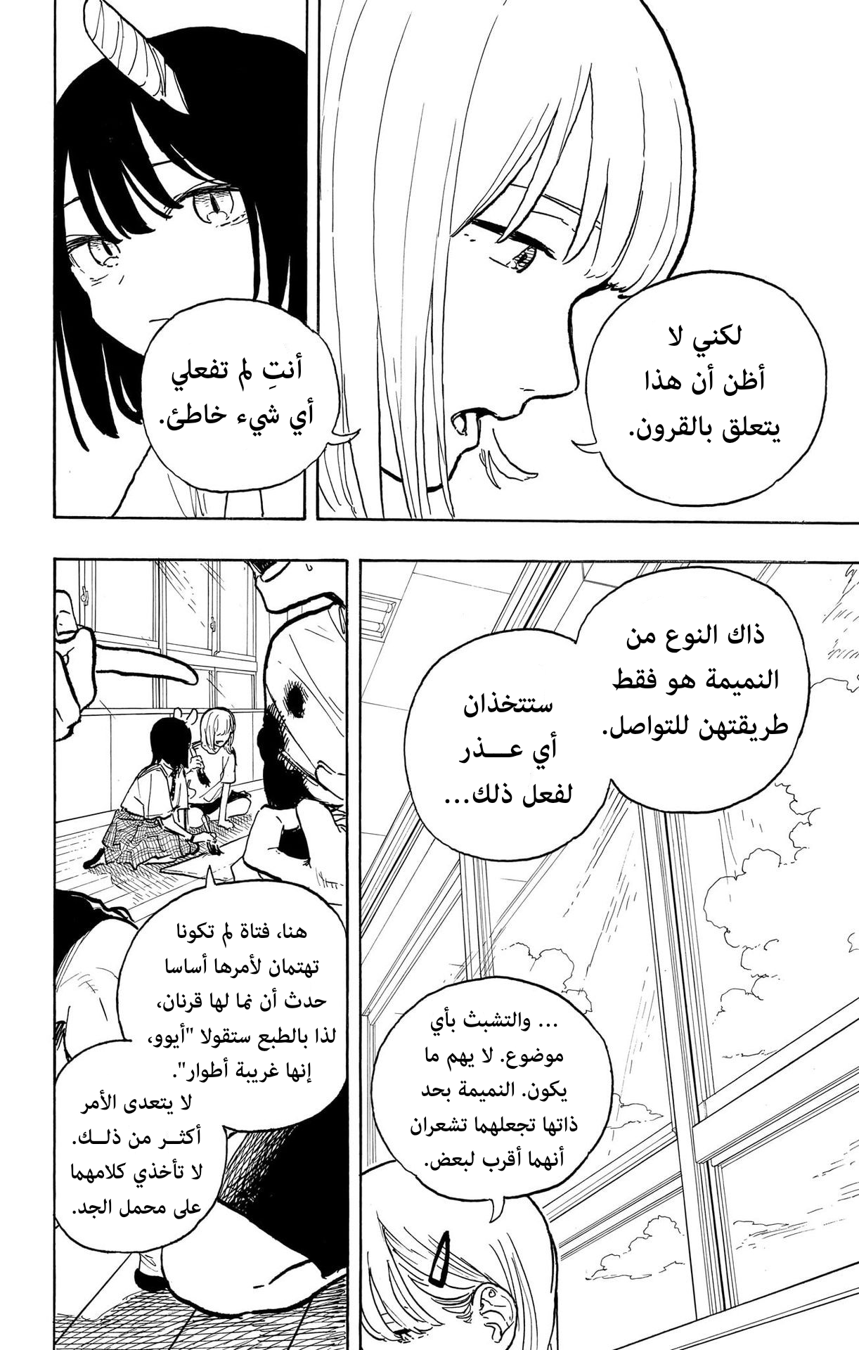 Read RuriDargon AR Manga Online