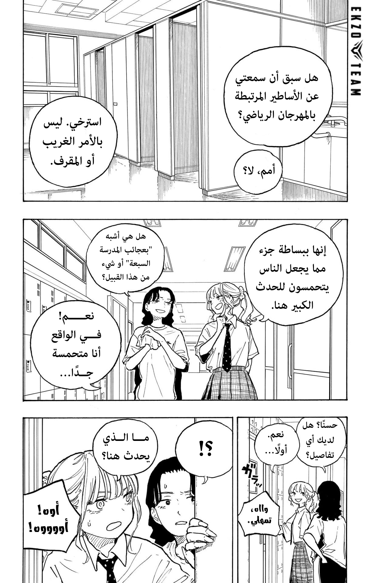 Read RuriDargon AR Manga Online