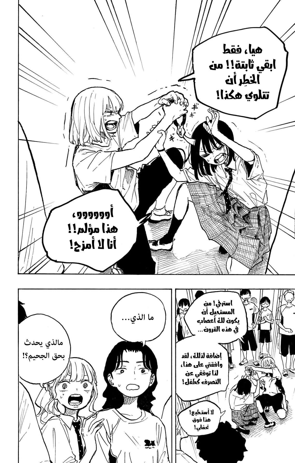 Read RuriDargon AR Manga Online