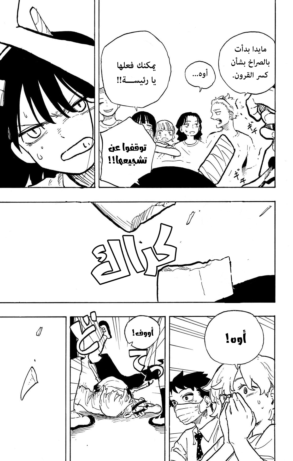 Read RuriDargon AR Manga Online