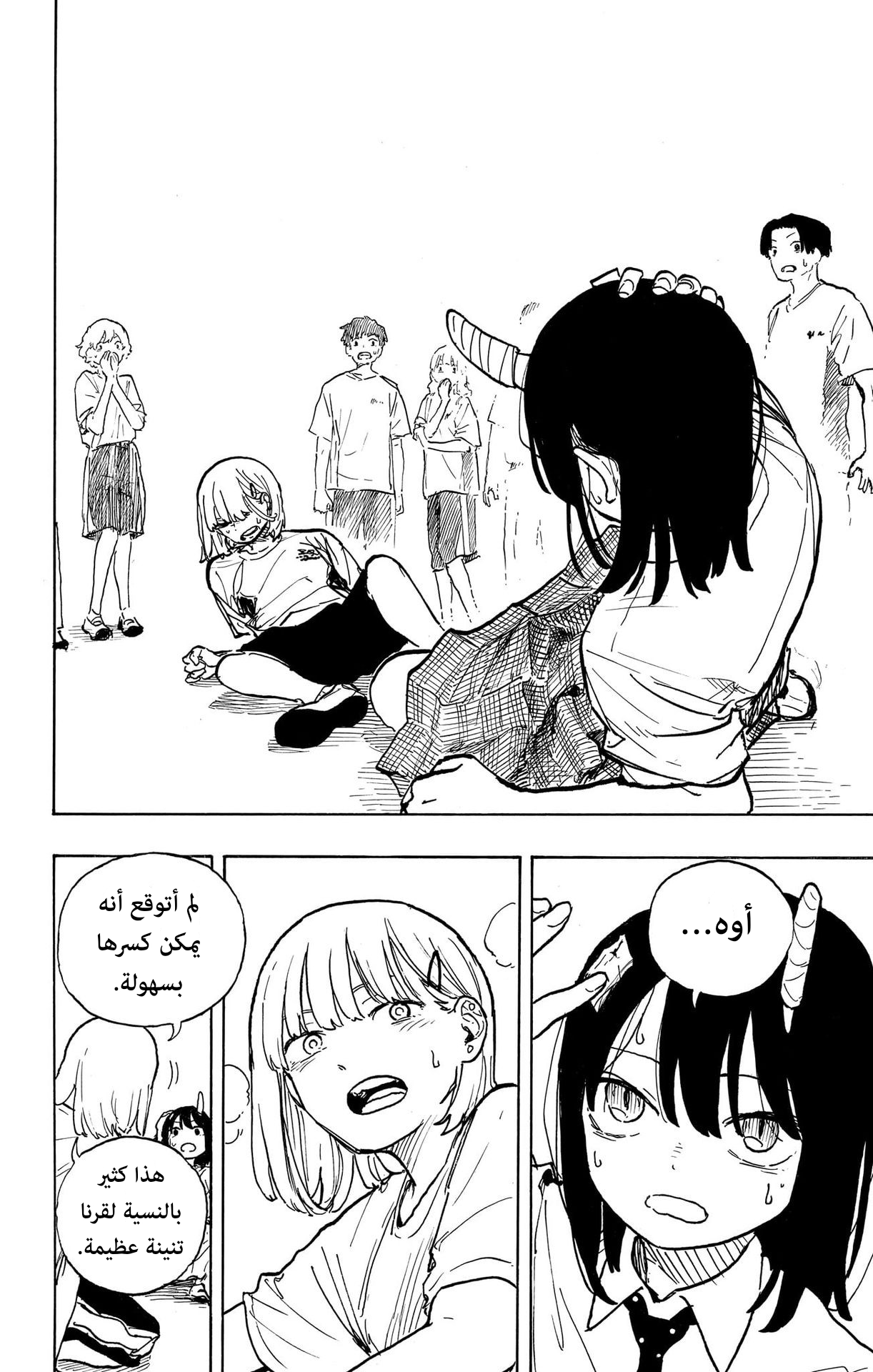 Read RuriDargon AR Manga Online